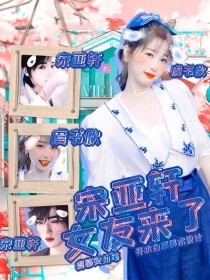心路难平第二部无删减